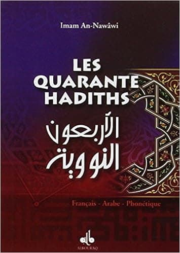 Les Quarante hadiths