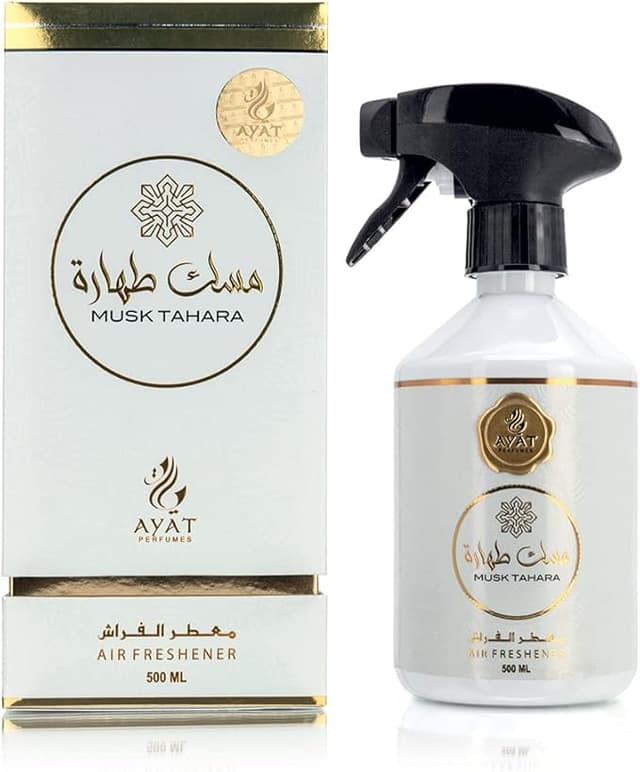 Vaporisateur de Parfum d'Intérieur